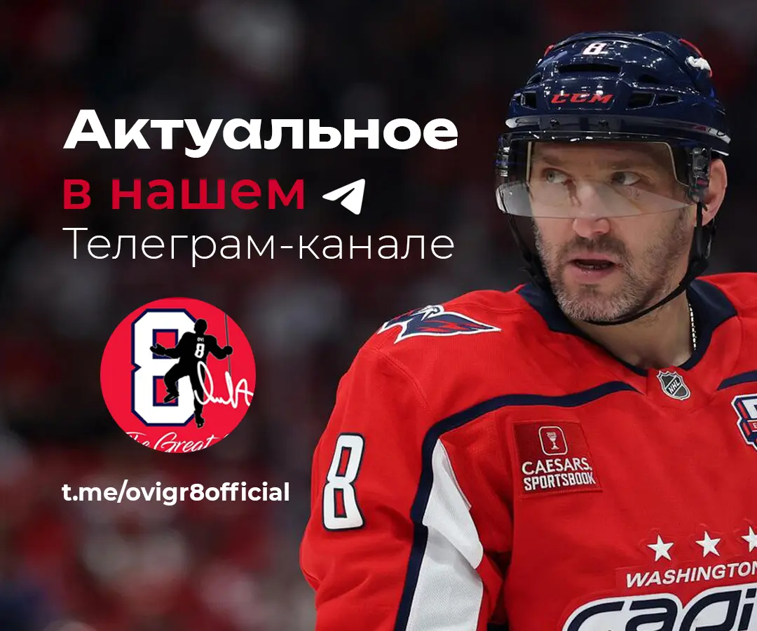 Не уходи!