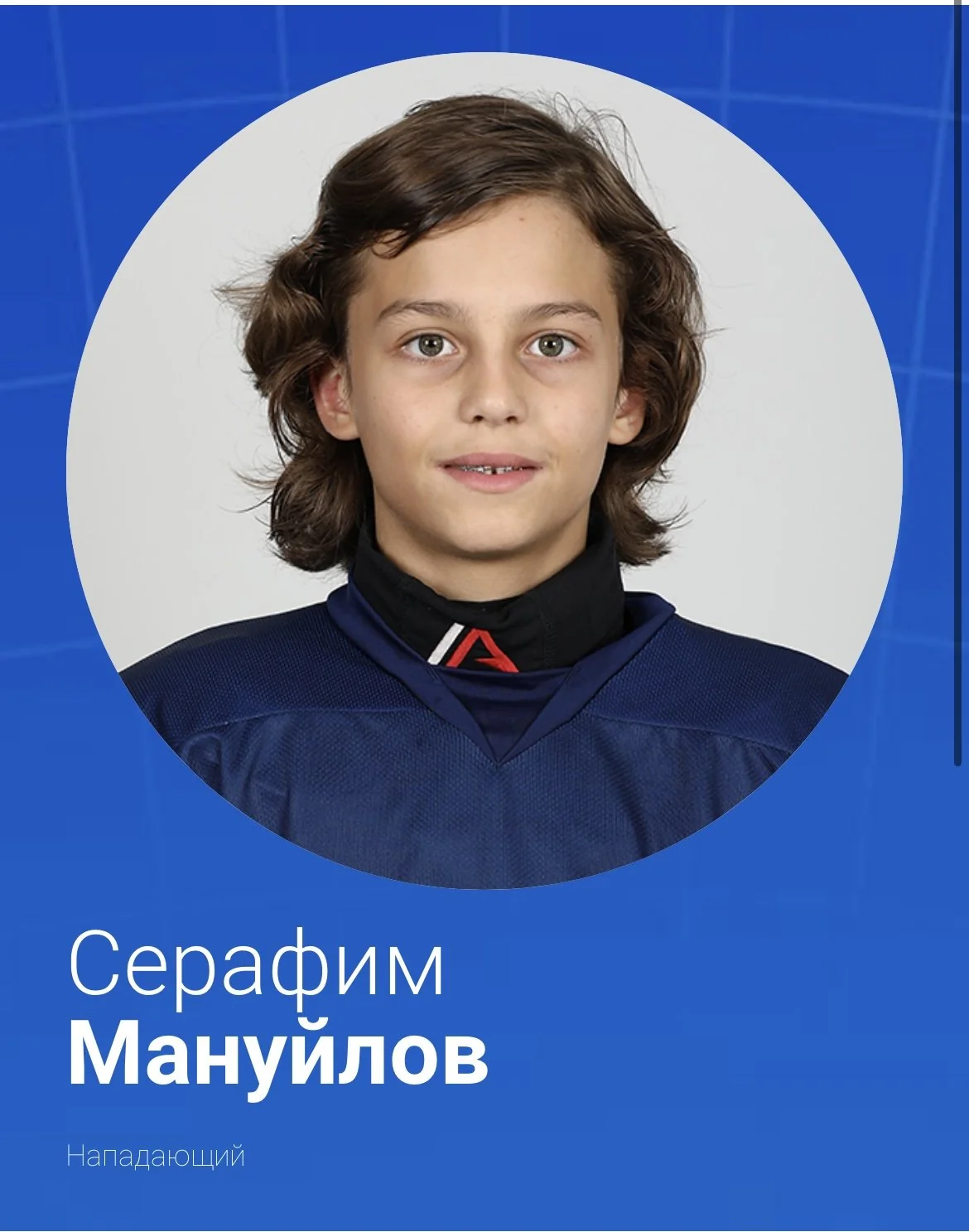 player