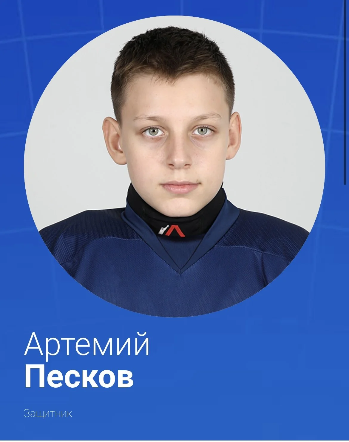 player