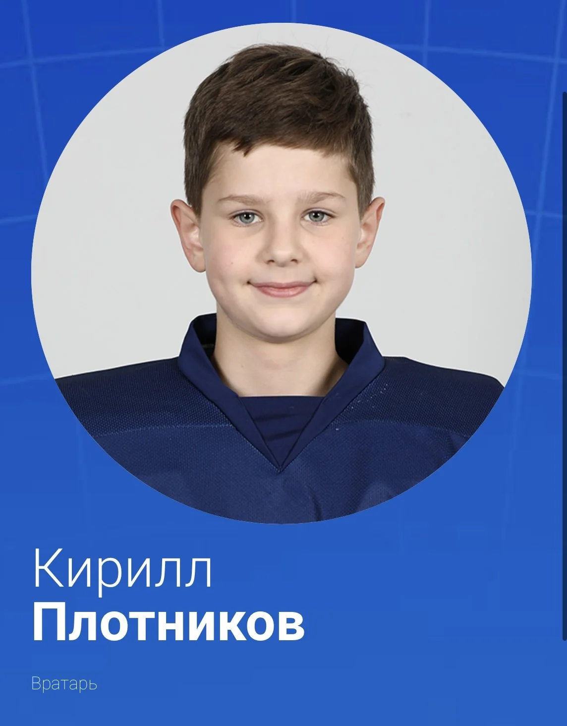 team
