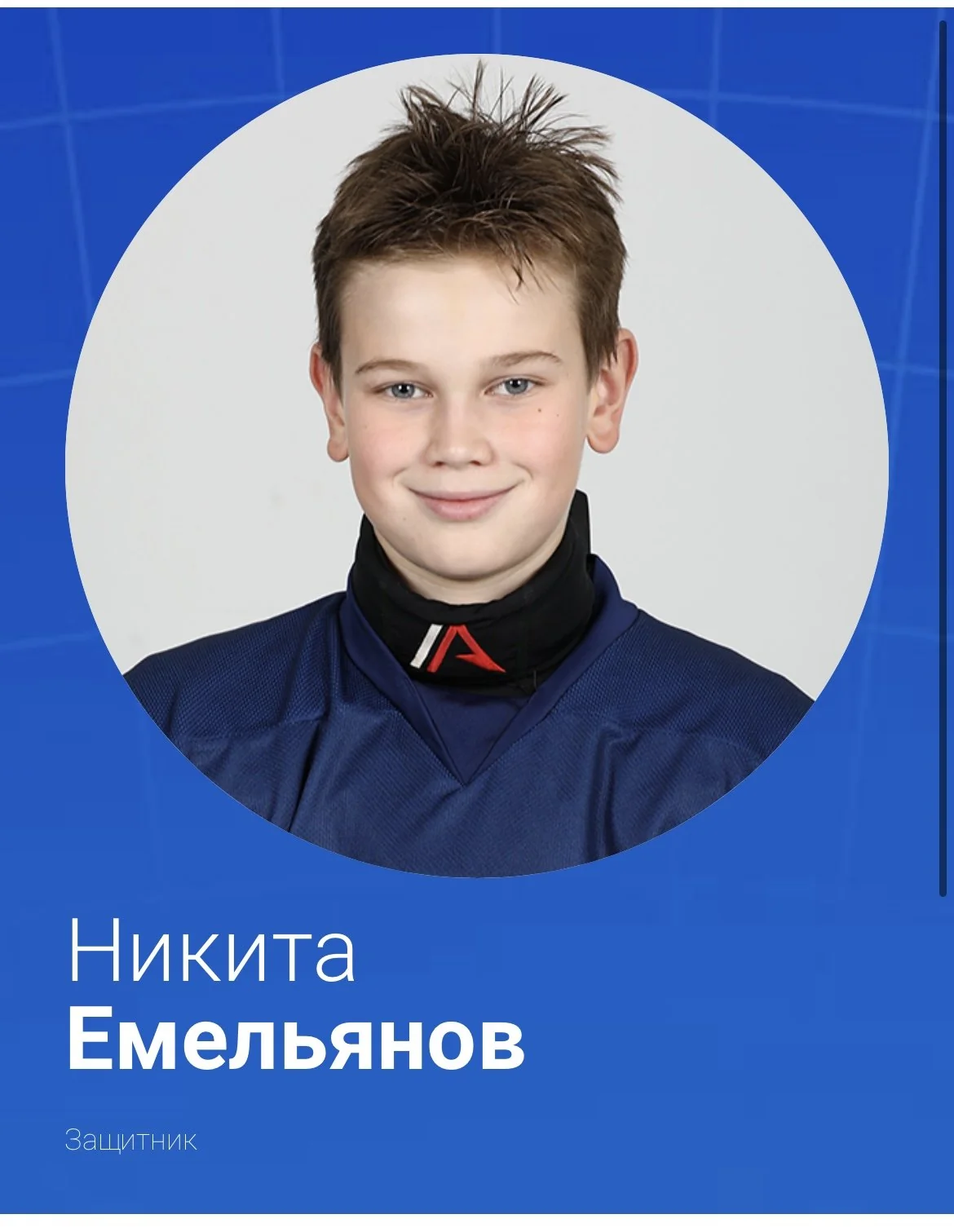player