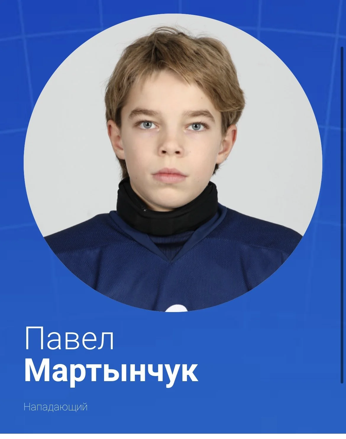player