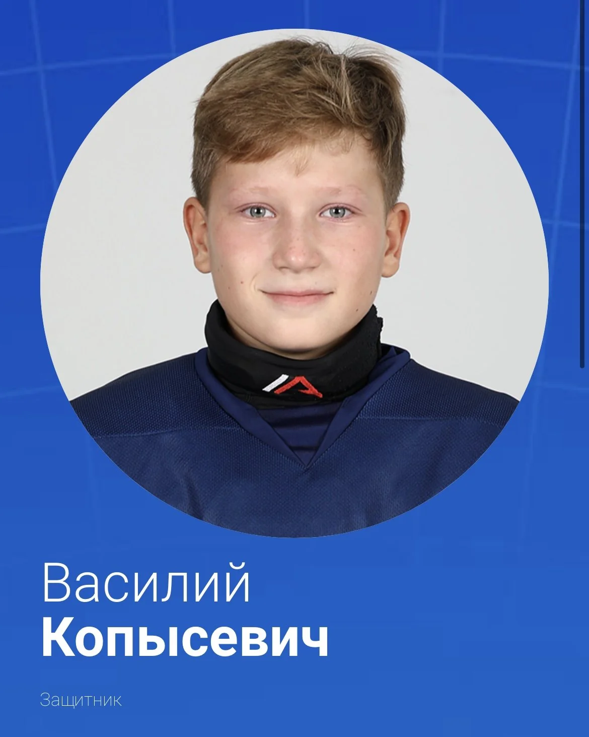 player