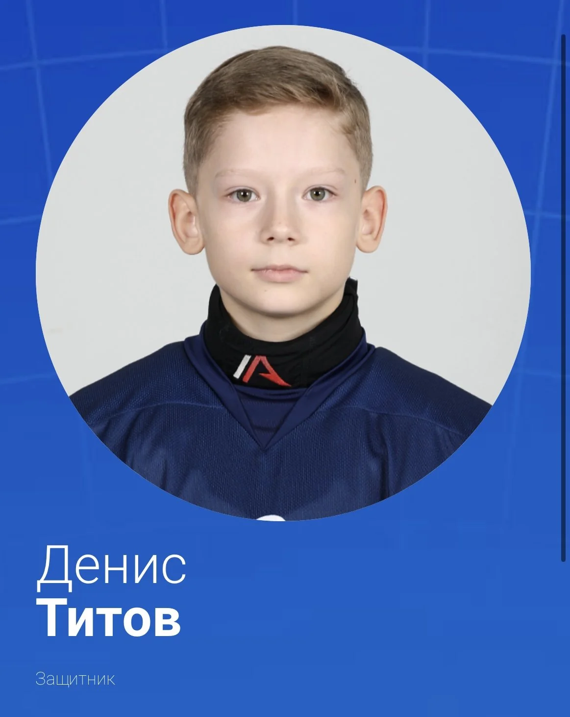 team