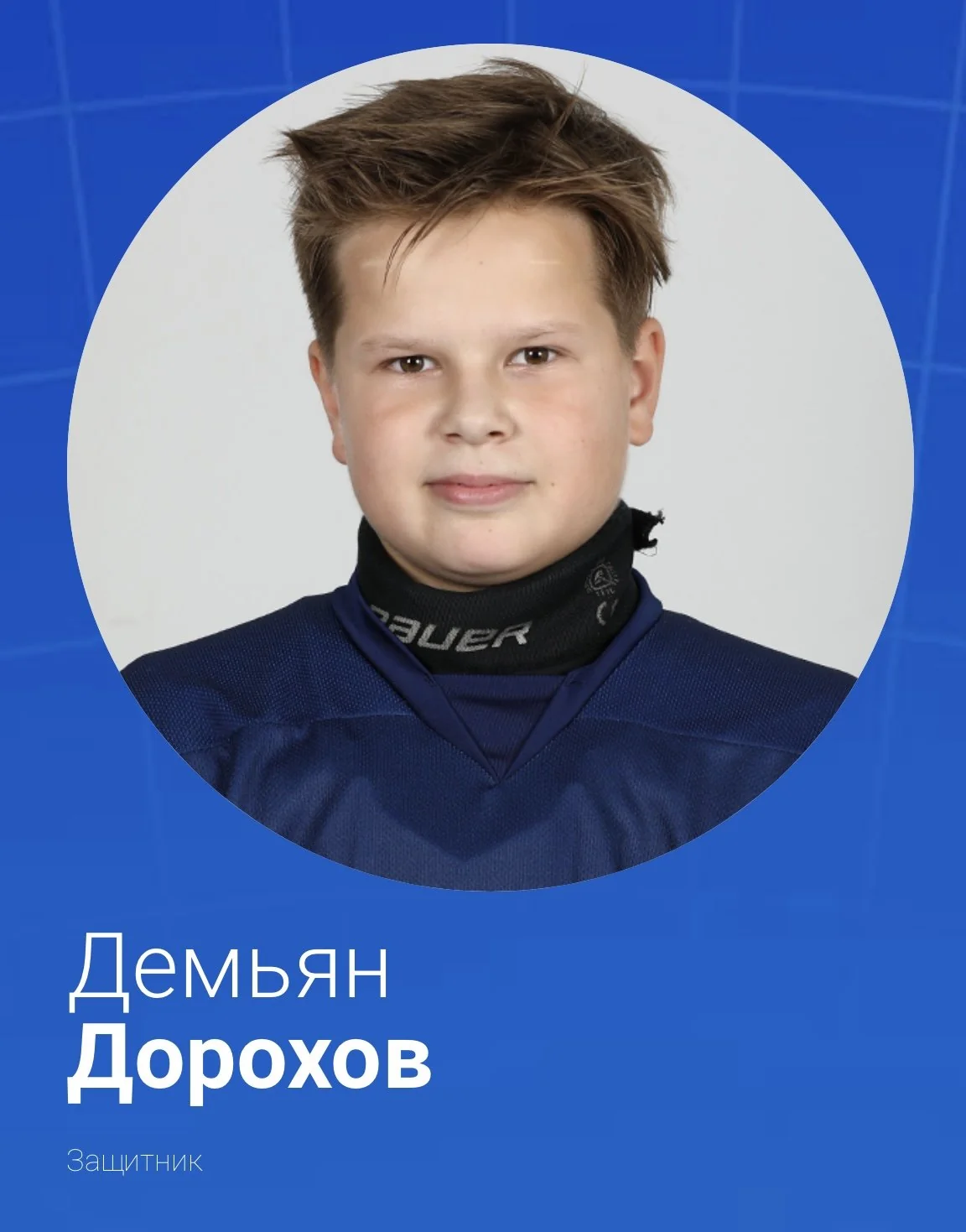 player