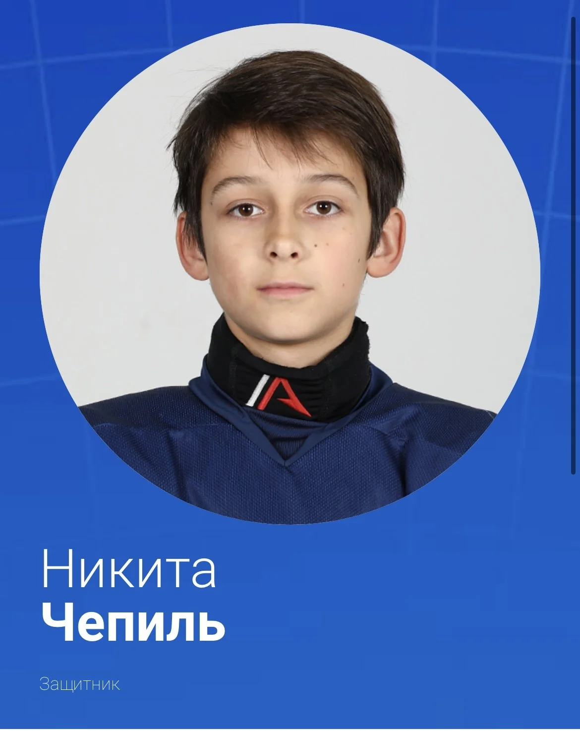 player
