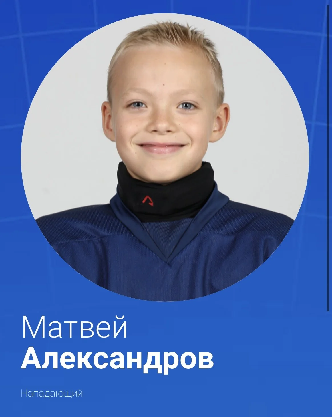 player