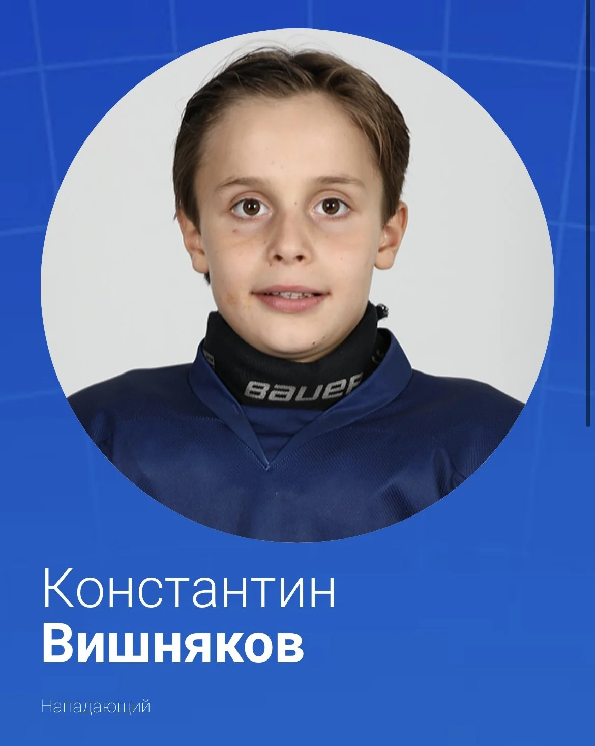 player