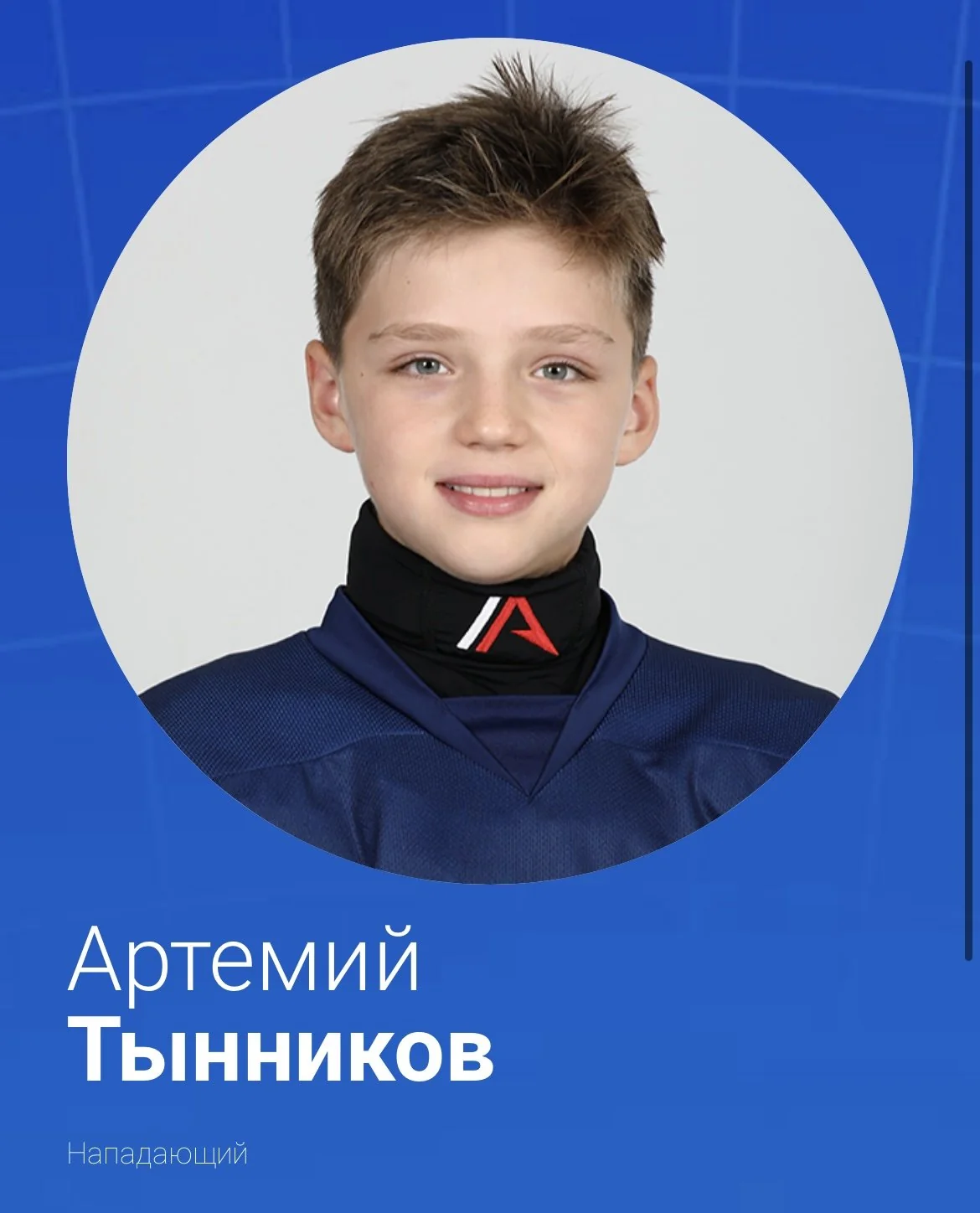 player